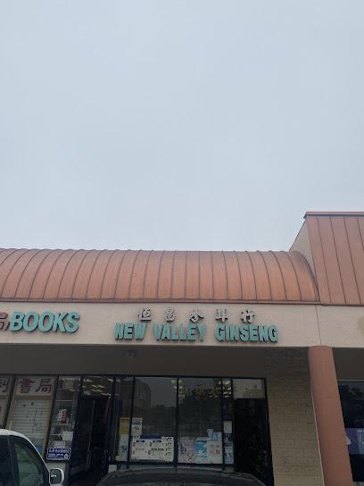 New Valley Ginseng Inc.