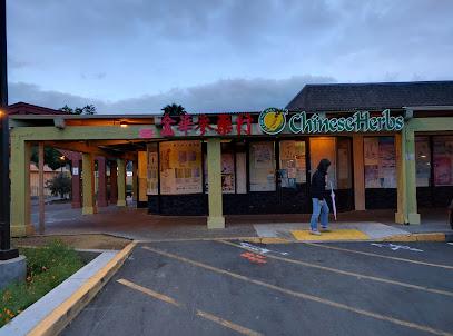 Chung Hsing Chinese Herbs