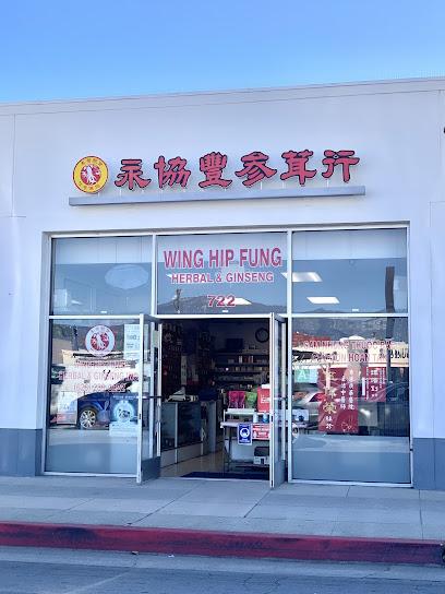 Wing Hip Fung