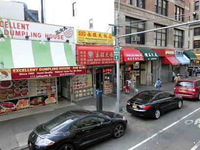 Wing Da Herbal INC.